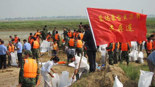 東達(dá)集團民兵連積極投入達(dá)旗抗洪搶險行動中