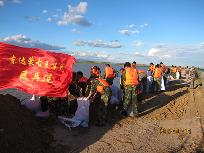 東達(dá)蒙古王集團(tuán)民兵連積極支持抗洪搶險